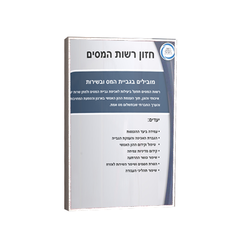 שלט קיר שארפ 21/30 ס"מ